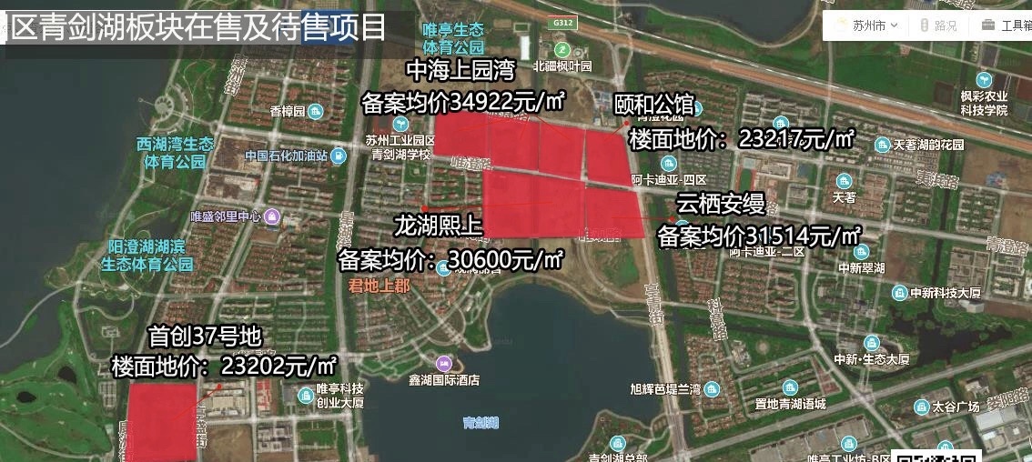 苏州青剑湖哪个小区最值得买房,苏州青剑湖房子有升值空间吗