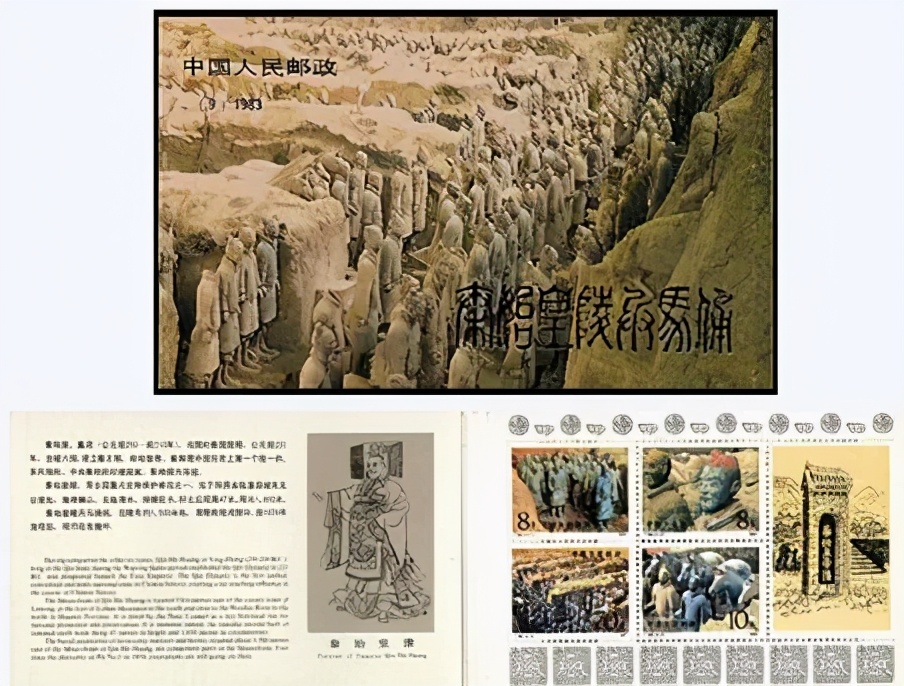 邮票精品小本票图片,值得收藏的邮票小型张