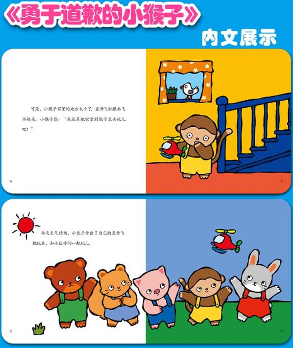 孩子越来越“皮”，父母别急着吼骂，通过这5点帮娃“扳”过来