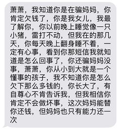 毕业7年欠信用卡30多万,大学生信用卡欠款几十万