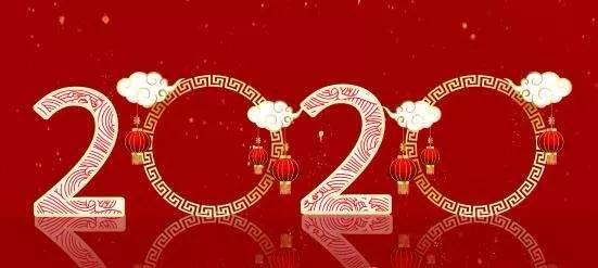 元旦节快乐祝福朋友图片,祝福元旦快乐图片和句子