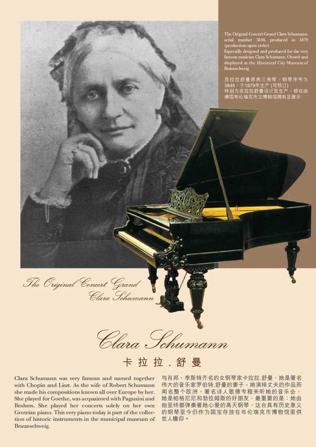 德国高天施坦威钢琴山西品鉴中心,长江钢琴和高天施坦威钢琴哪个好