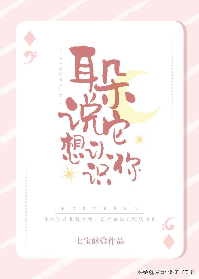 全程姨母笑小说推文已完结,甜到姨母笑的小说推荐