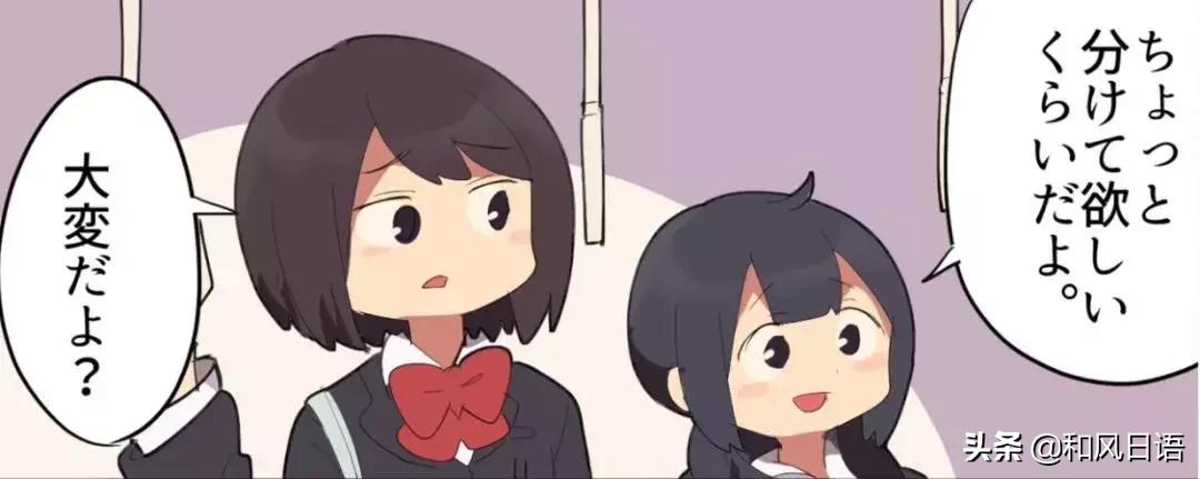 身高182日本女生,日本女生长太高被嘲笑