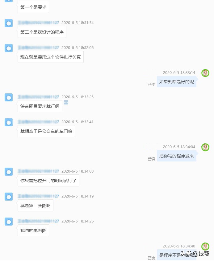大学生出几十块钱做论文,如果重新来过,还会选工控专业吗?