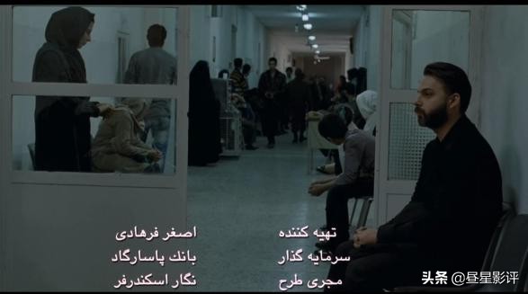 一次别离分析,一次别离电影中文版伊朗