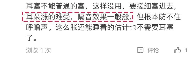 盘点某宝“辣鸡货”，这些单品不要买