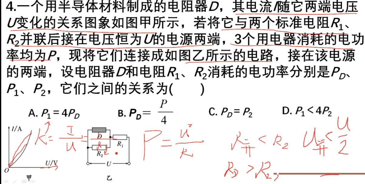 网课手写板的功能,网课手写板思路