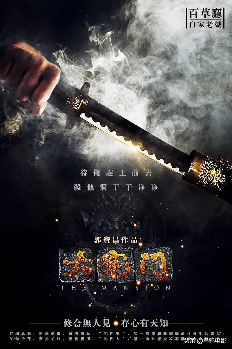 9.3分国产巅峰,顶级大咖飙戏,现象级爆款,吹几遍都不够啊