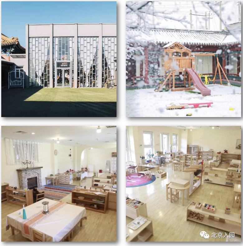 最新托育幼儿园招生,北京哪些幼儿园有托班招收2-3岁