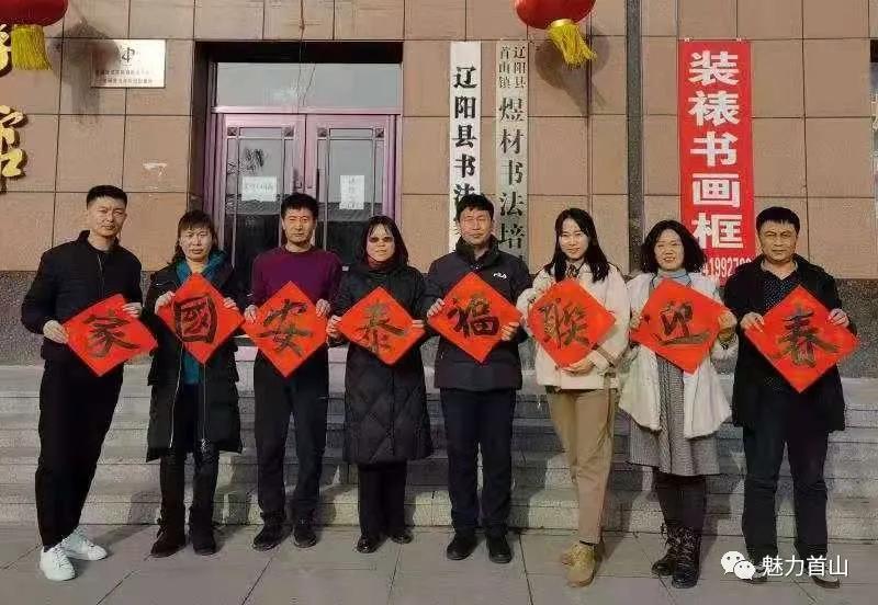 新春惠民送春联活动,送福送春联文化惠民活动拉开帷幕