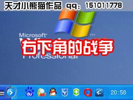 互联网公司黑历史系列,互联网公司走下神坛