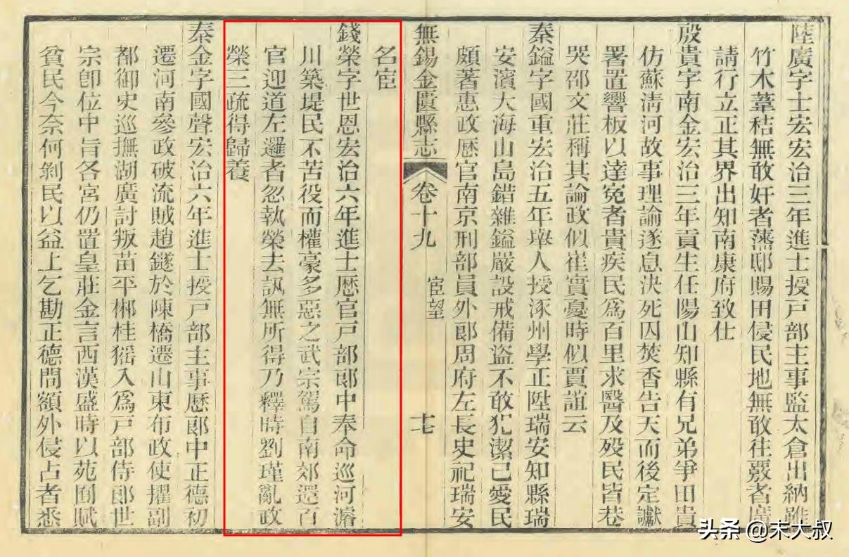 无锡这个家族一门六院士，其中竟然还出了位高中未毕业的国学大师