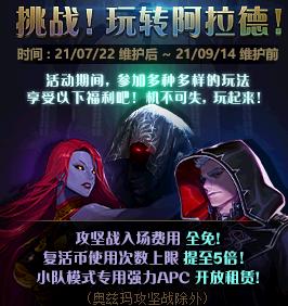 dnf搬砖如何正确搬砖,dnf现在搬砖主要是搬什么