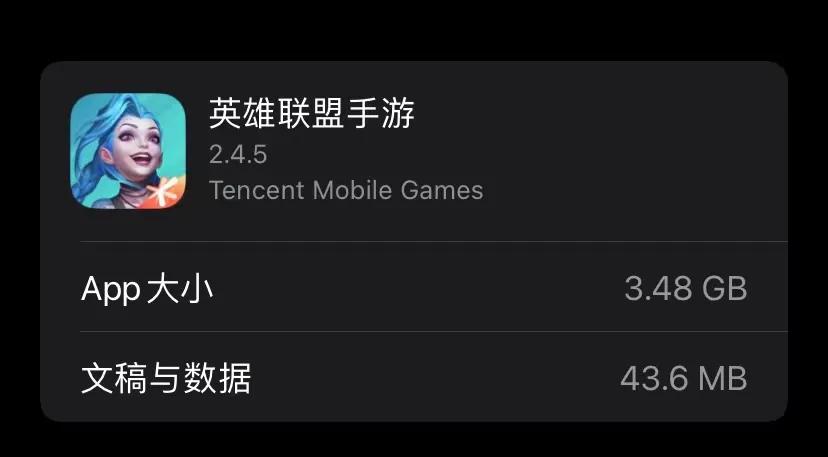 lol手游与王者荣耀的区别,lol手游和王者荣耀操作区别