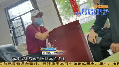 整容医院到底有多少套路？网红帅小伙在武汉一家医美整容“出事了”
