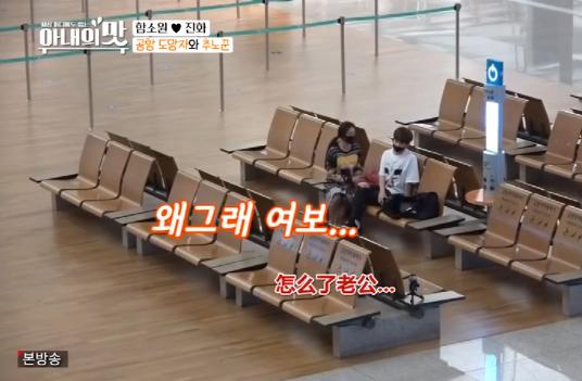 盘点中韩夫妇婚礼,相差10多岁的中韩夫妻