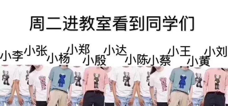 优衣库kaws联名为什么被疯抢,优衣库kaws联名款质量如何