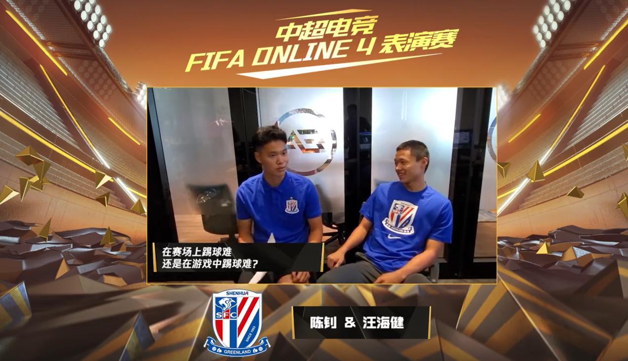 fifaonline4最新活动豪门盛宴,fifaonline4决战欧洲之巅