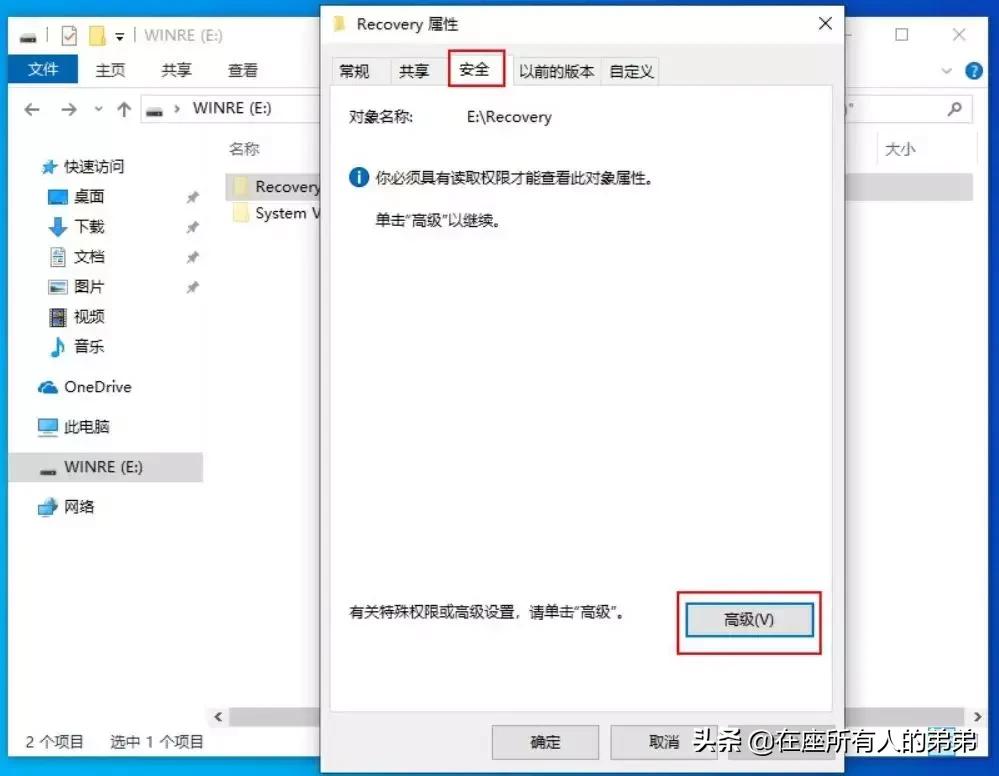 windows10无法访问磁盘怎么解决,windows10无法访问此光盘