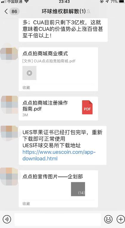 ues币会涨价吗,ues币可以安全投资吗