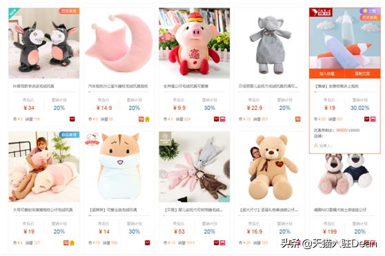 淘客爆单,一图搞懂毛利率