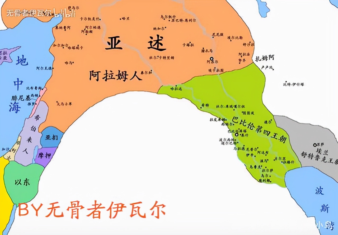 古巴比伦的灭亡，亚述及巴比伦的兴衰（前篇）