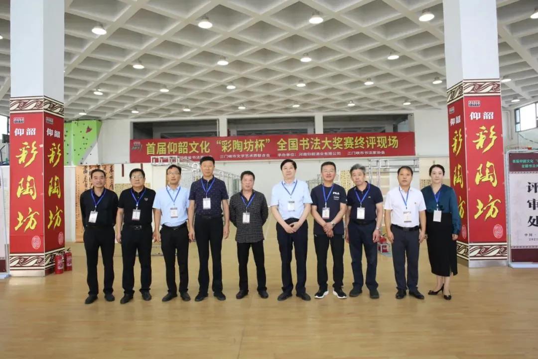 新时代，新征程，汇聚百年之光，邂逅仰韶之美||酒海观澜