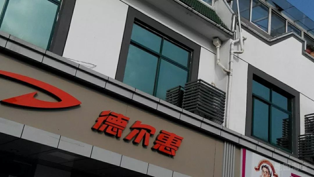 又土又low让人上瘾的小众产品,又土又low的鞋