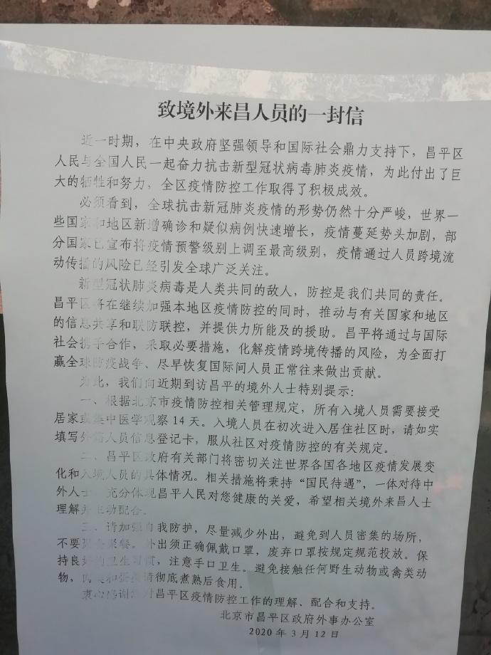 疫情下我的日常工作,疫情下疾控中心的日常