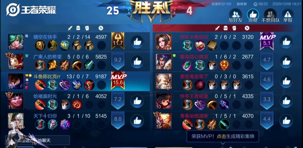 斗鱼陈比克为什么不直播了,斗鱼陈比克视频