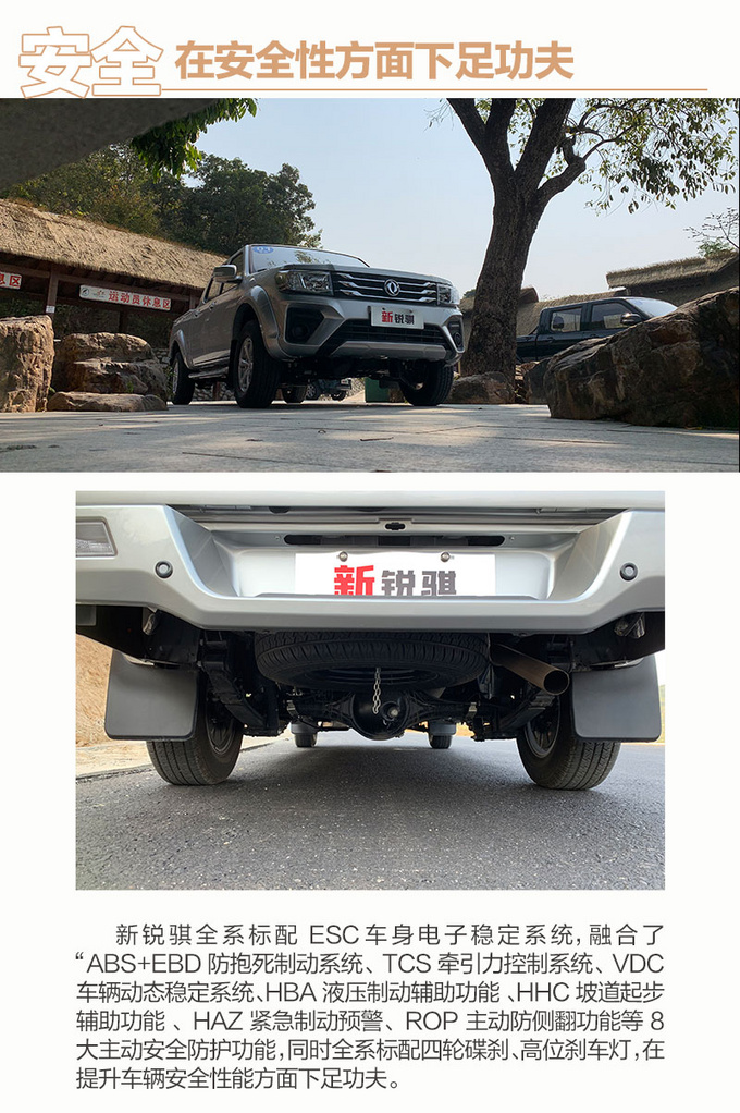 郑州日产锐骐6油耗参数表,郑州日产新锐骐皮卡