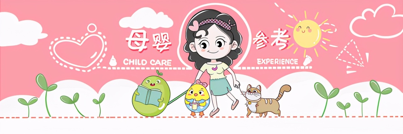 宝宝必备超实用母婴用品推荐,哪些婴儿用品安全