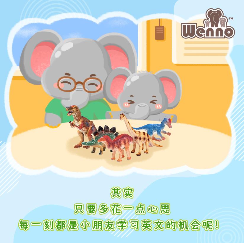 wenno:3岁前带孩子这样逛超市,能省掉几万块的早教费