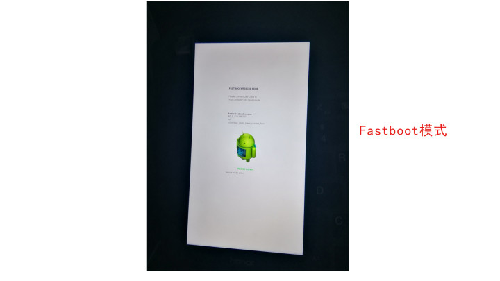 完美刷机官方救砖教程,华为9008刷机救砖教程