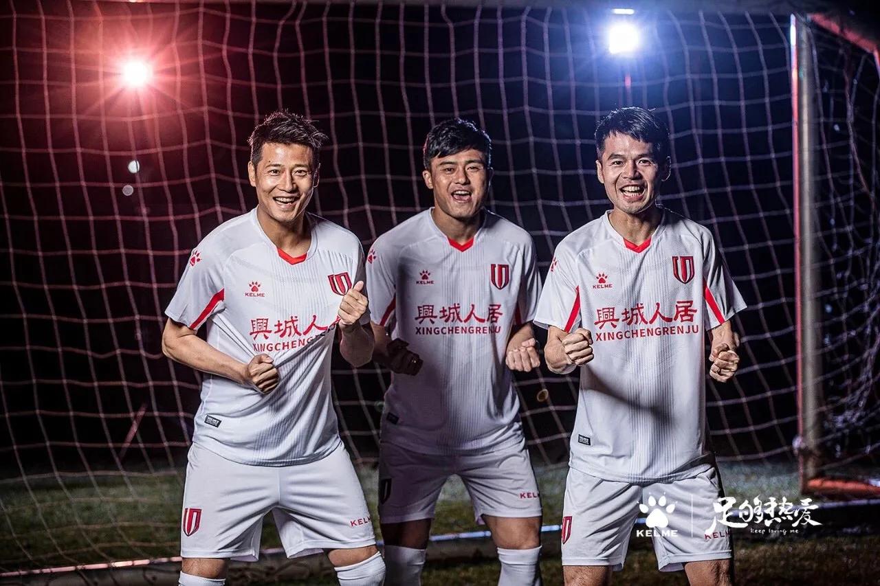 卡尔美中甲球衣鲁能,卡尔美公布2020中甲球衣视频