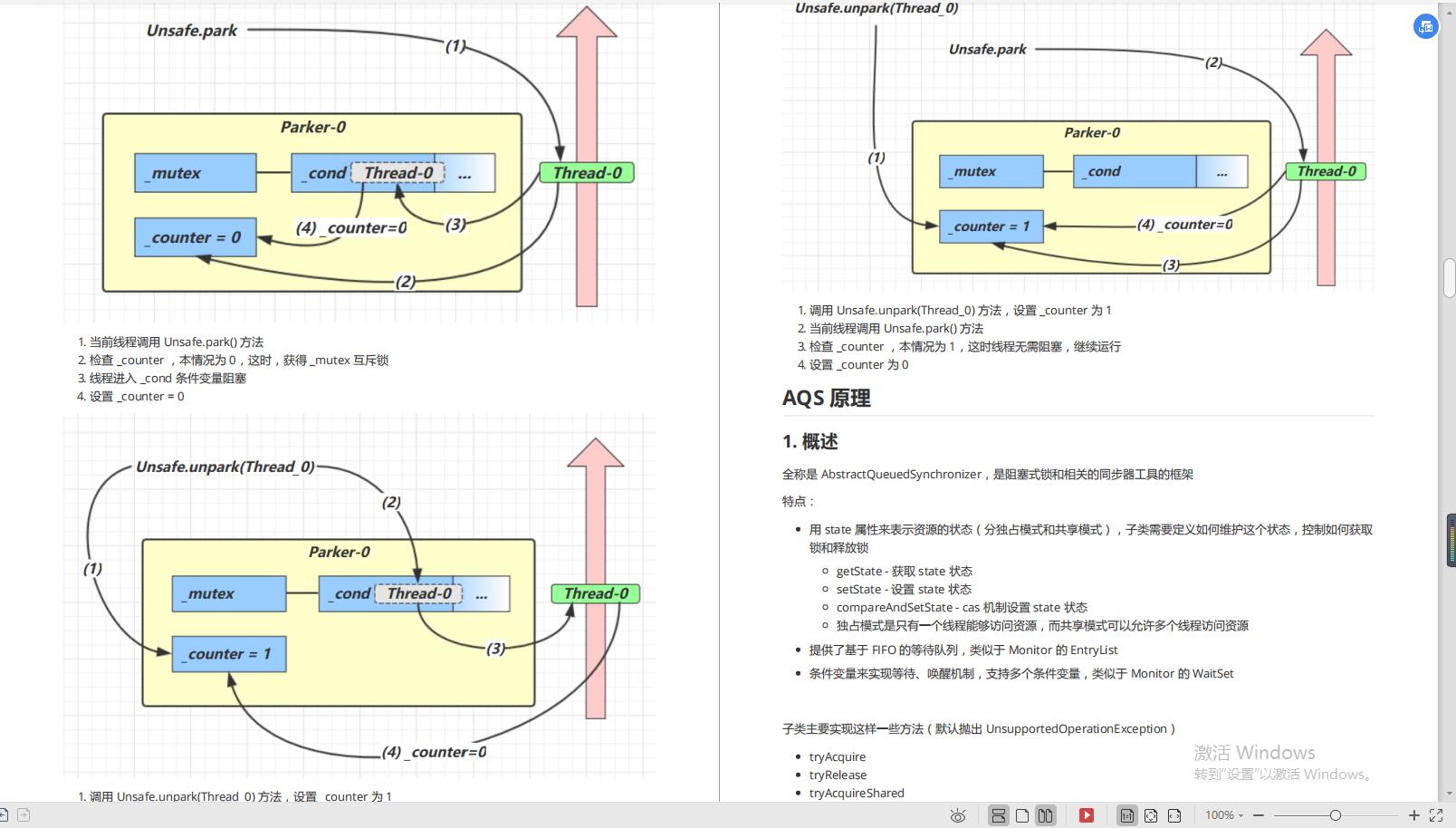美团java技术栈,美团java面试问题及解题技巧