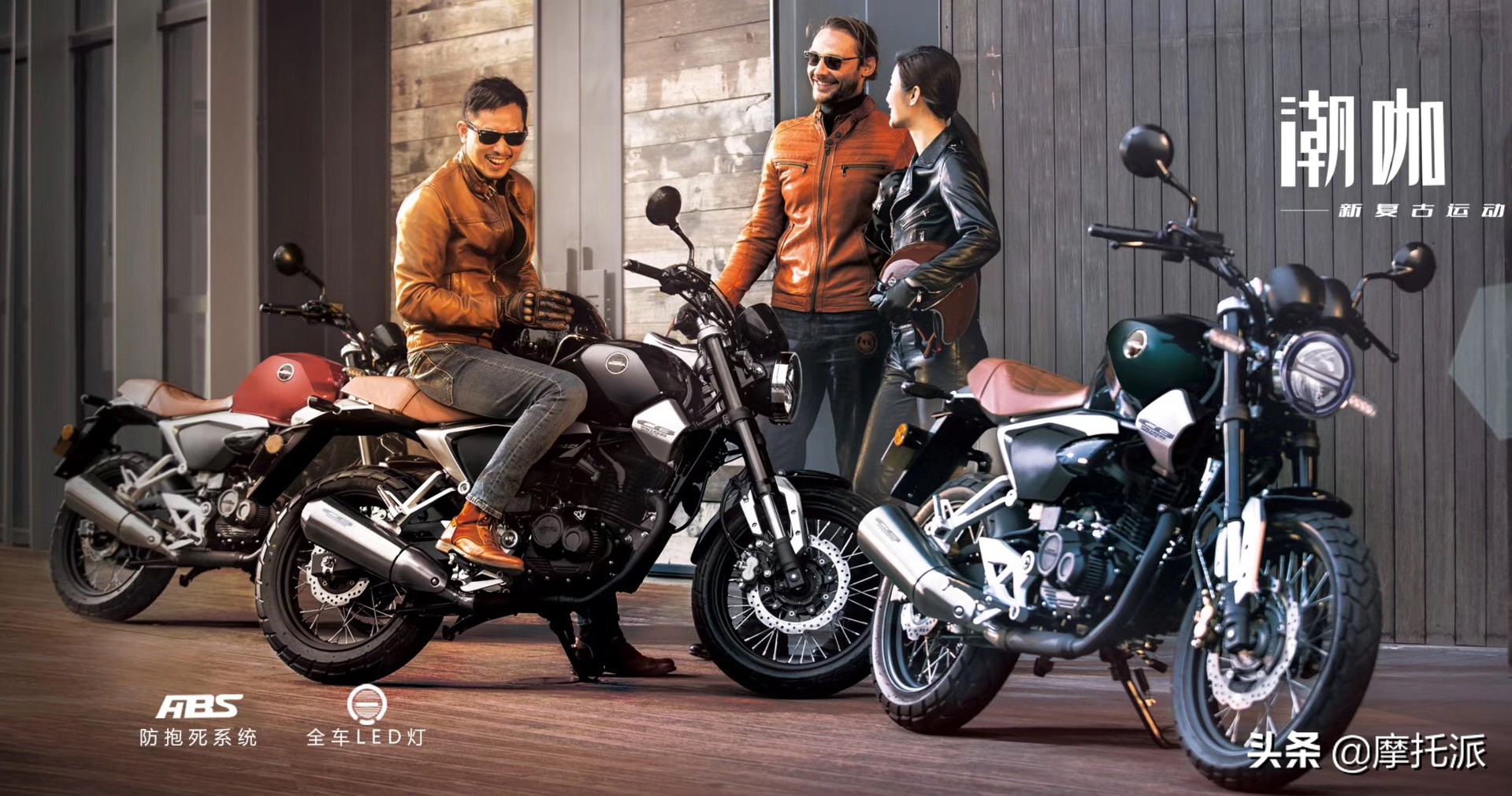 五羊本田鸷道190ss深度测评,新大洲本田cbf190tr和鸷道190