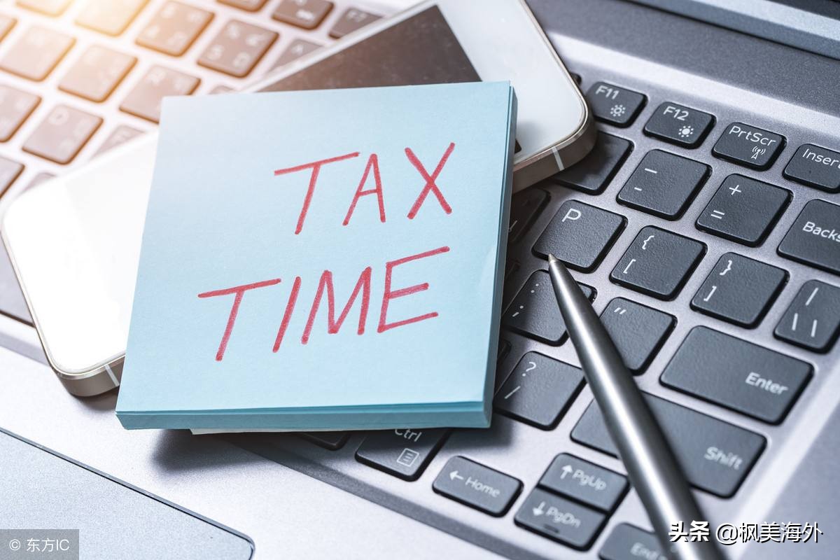 美国个人所得税报税方法,美国个人所得税申报方式