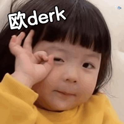 撩人表情包微信聊天,微信啪啪打脸表情包