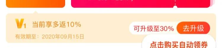 淘宝还有什么省钱方法,淘宝怎么最省钱