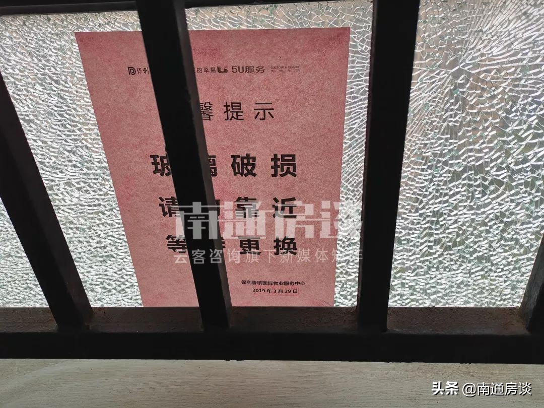 鍚堣偉淇濆埄棣欐鍥介檯杞︿綅鍊煎緱涔板悧,淇濆埄棣欐鍥介檯鍗楀尯鐗╀笟鏀惰垂鏍囧噯