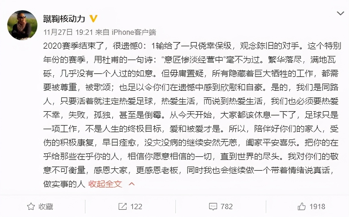 脱胎换骨？大胜长春亚泰击碎外界质疑！苏亚雷斯梅开二度终于找回自己球靴