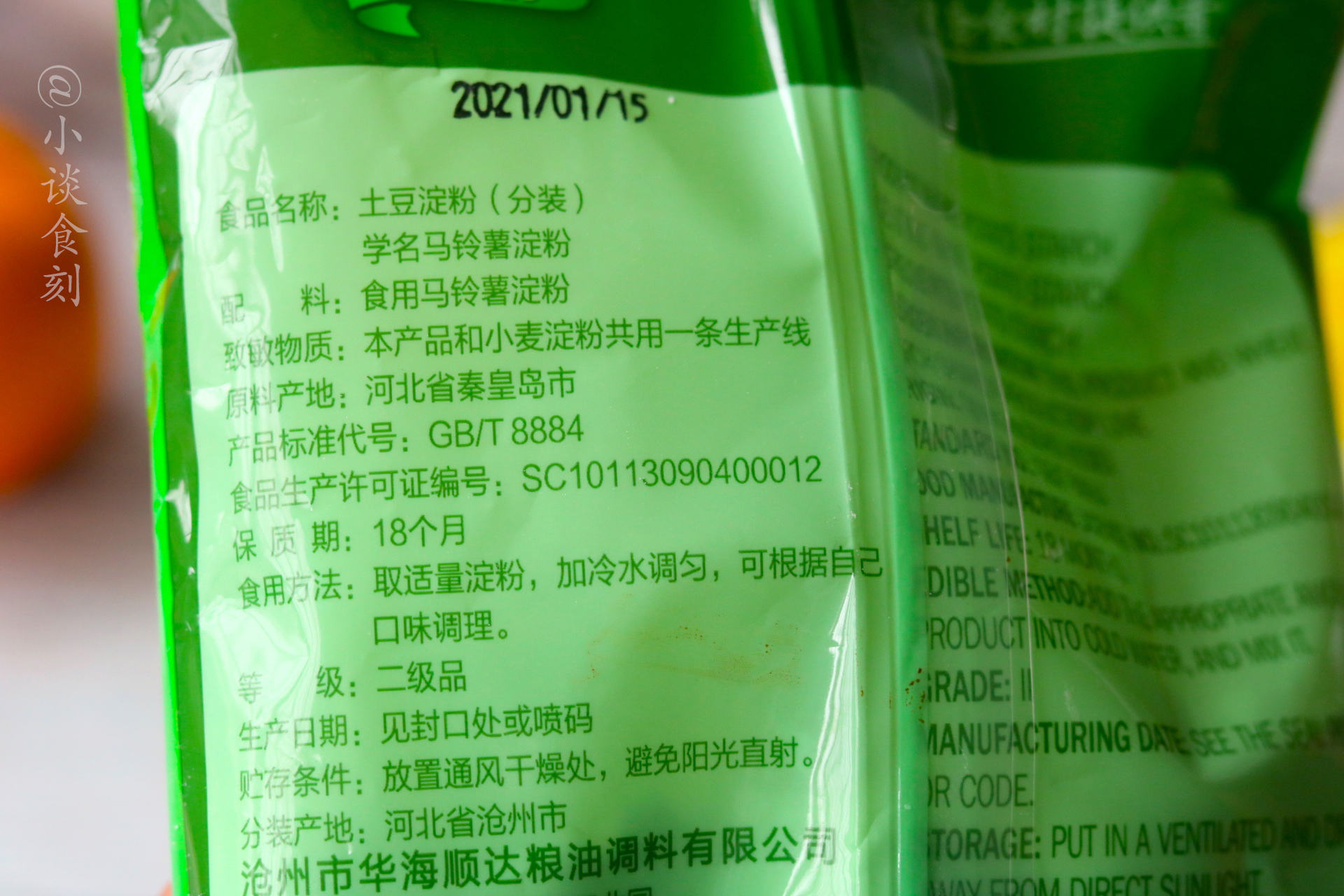 土豆淀粉玉米淀粉红薯淀粉哪个好,买红薯淀粉还是玉米淀粉