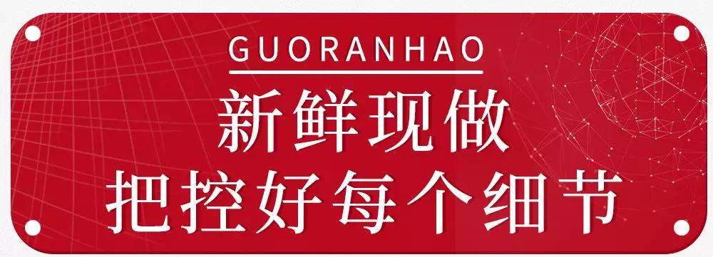 好裹凉皮怎么加盟,邯郸裹然好凉皮加盟店在哪里