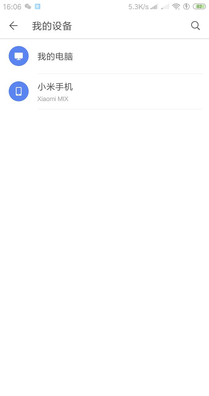 exchange澶栫綉閭欢,exchange鎺ユ敹澶栫綉閭欢