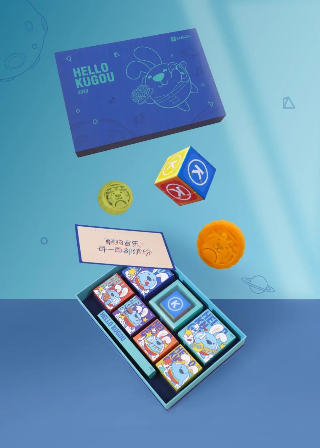 酸了!广东互联网大厂中秋“周边”曝光!