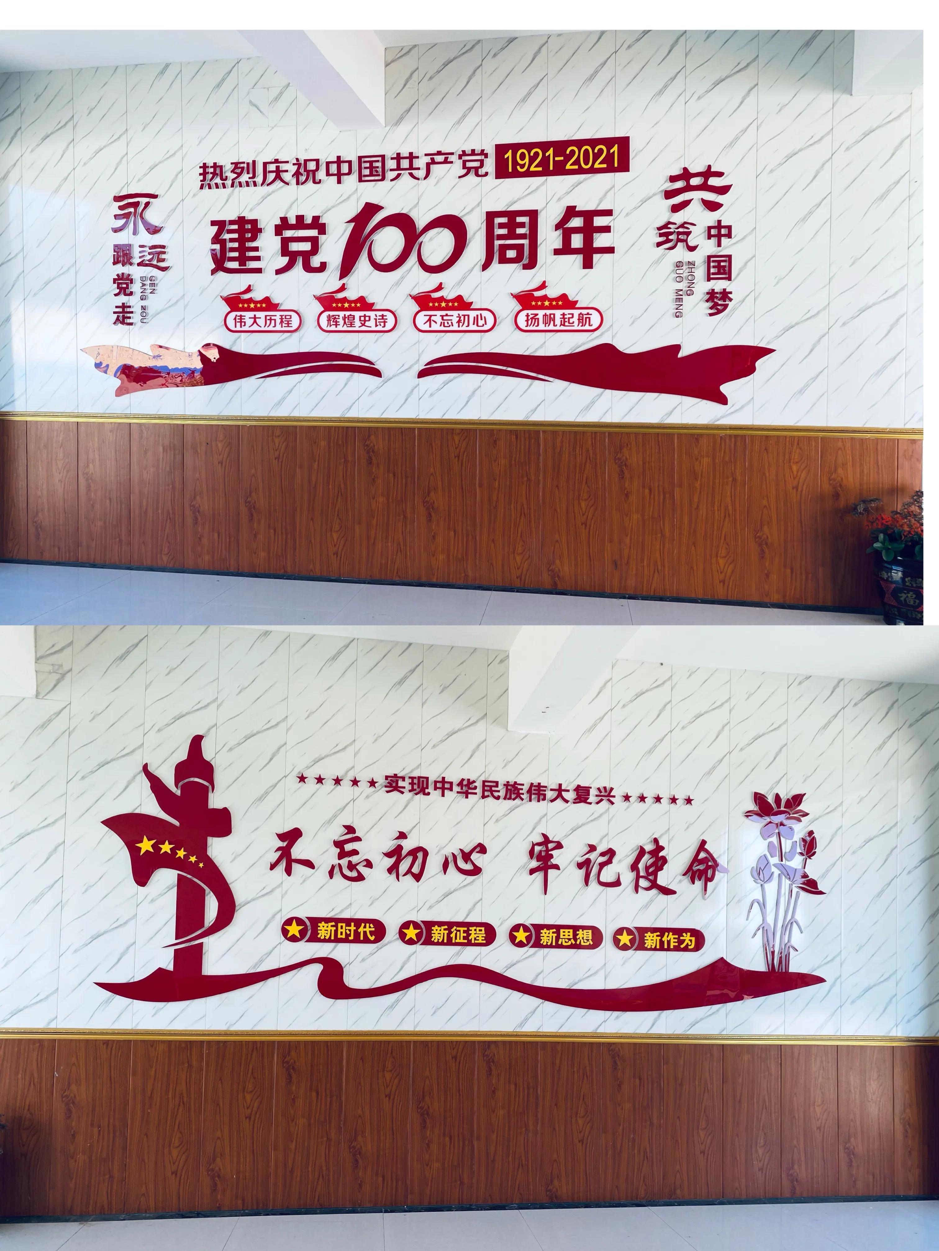 童心向党礼赞百年小学生作品,小学童心向党百年礼赞宣传墙