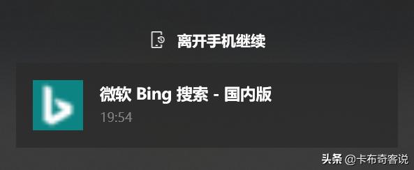 微软edge浏览器是ie的升级吗,微软edge浏览器有mac版吗
