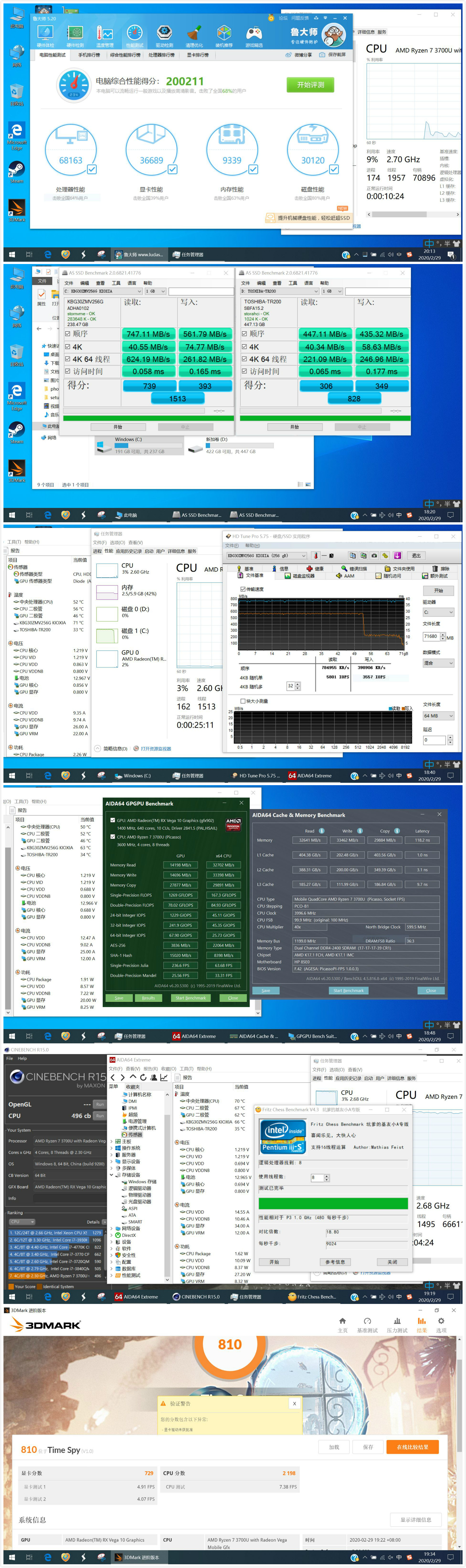 惠普星14青春版11代酷睿i3测评,惠普星14青春版和惠普战66哪个好